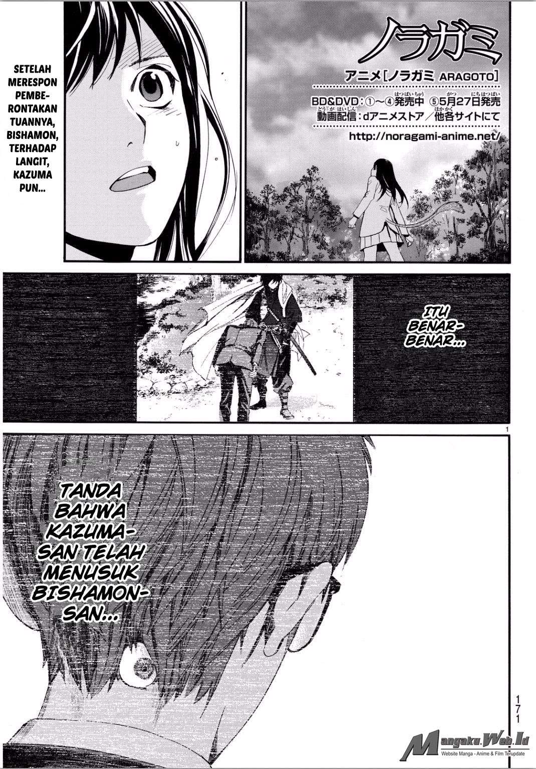 The Undefeatable Swordsman Chapter 283 - halaman 1