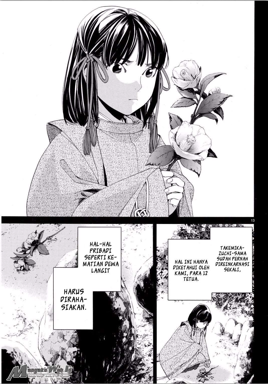 The Undefeatable Swordsman Chapter 283 - halaman 13