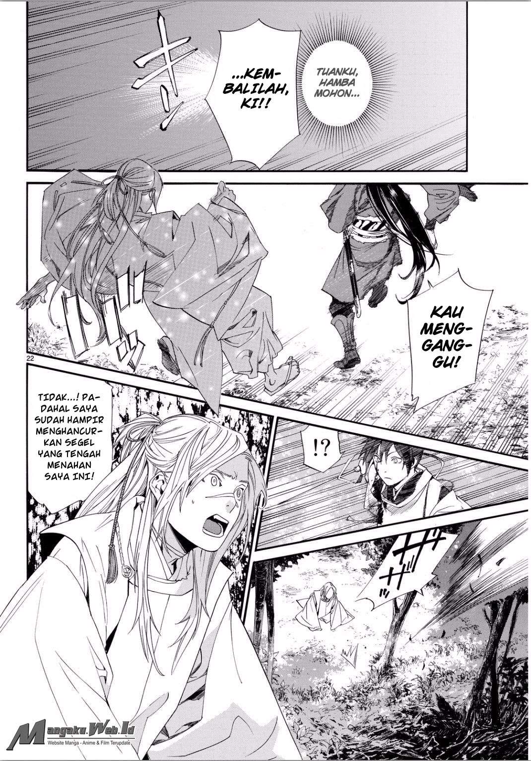 The Undefeatable Swordsman Chapter 283 - halaman 21