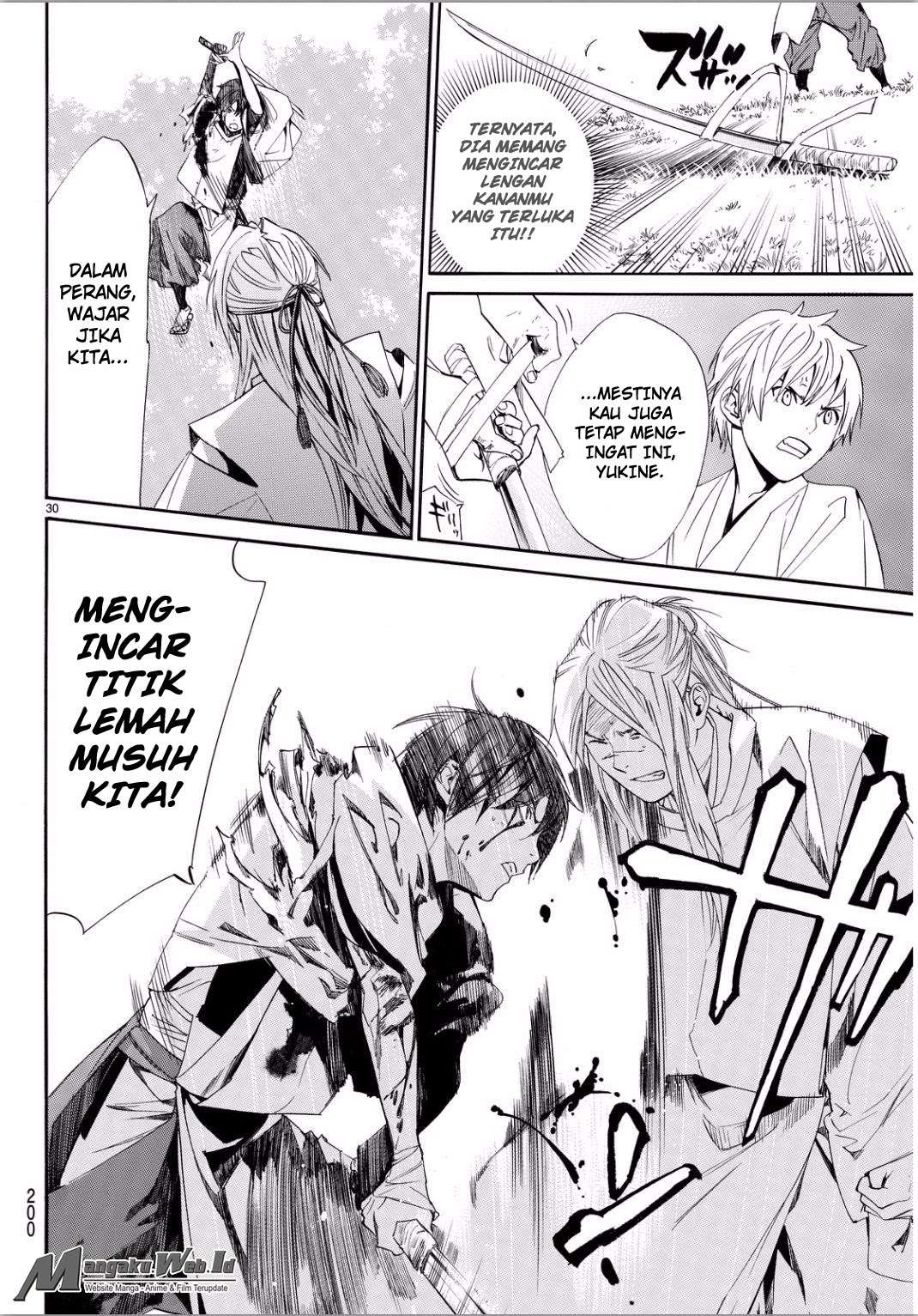 The Undefeatable Swordsman Chapter 283 - halaman 28