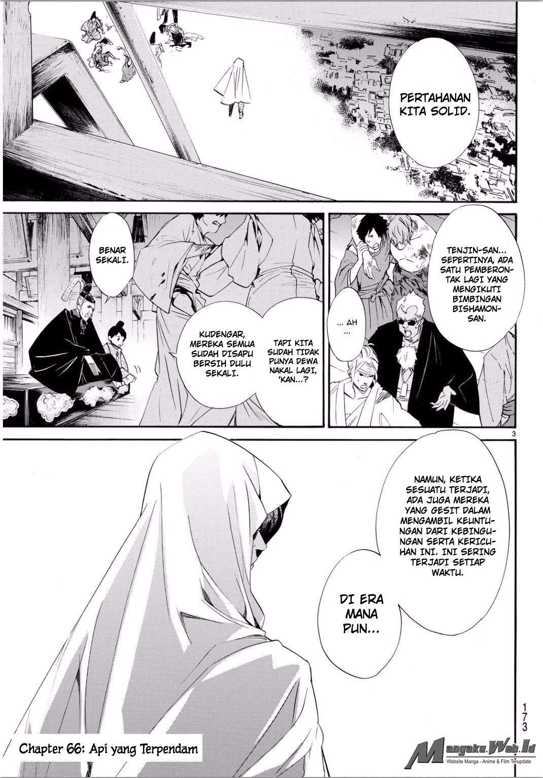 The Undefeatable Swordsman Chapter 283 - halaman 3