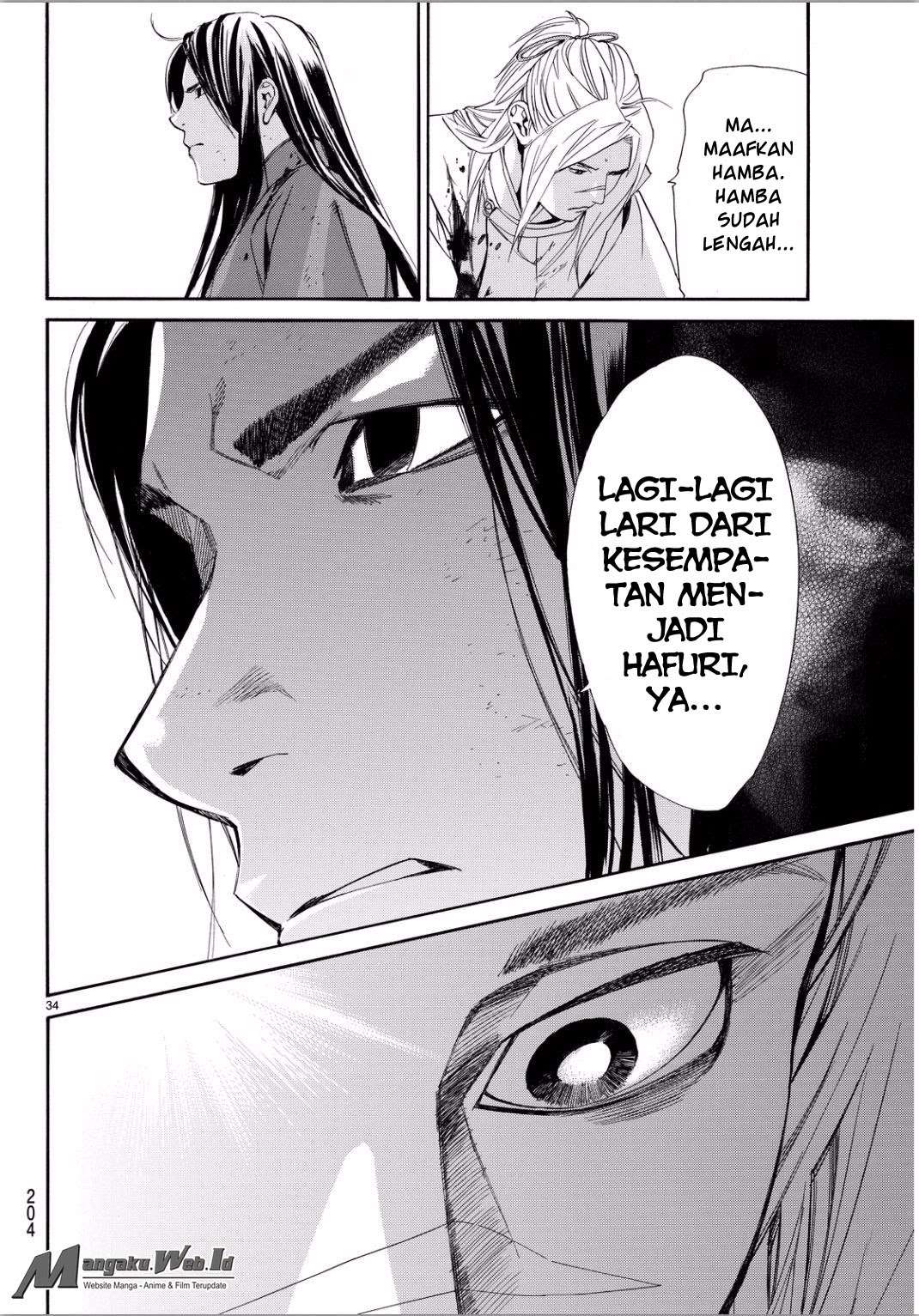 The Undefeatable Swordsman Chapter 283 - halaman 32