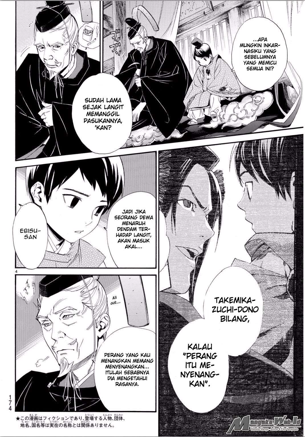 The Undefeatable Swordsman Chapter 283 - halaman 4