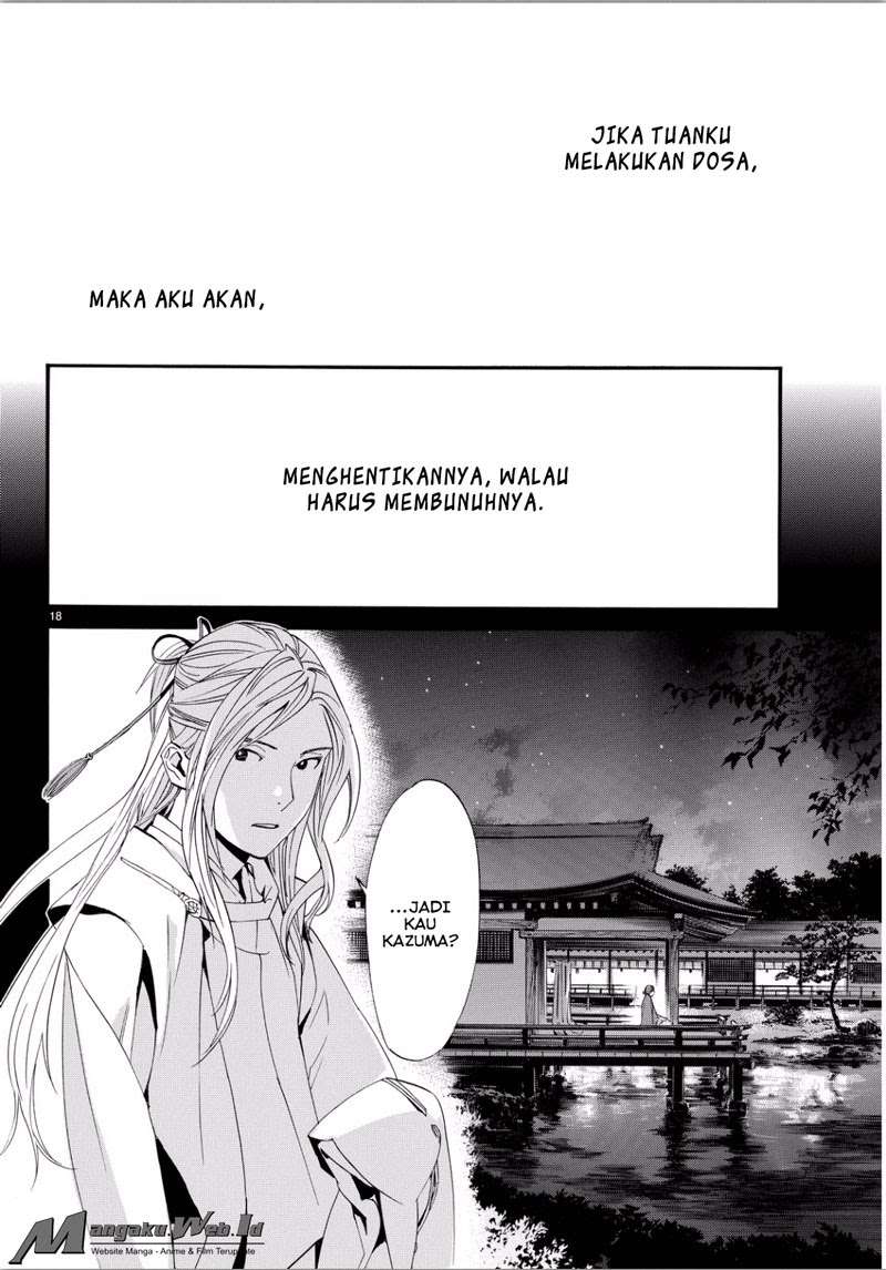 The Undefeatable Swordsman Chapter 284 - halaman 16