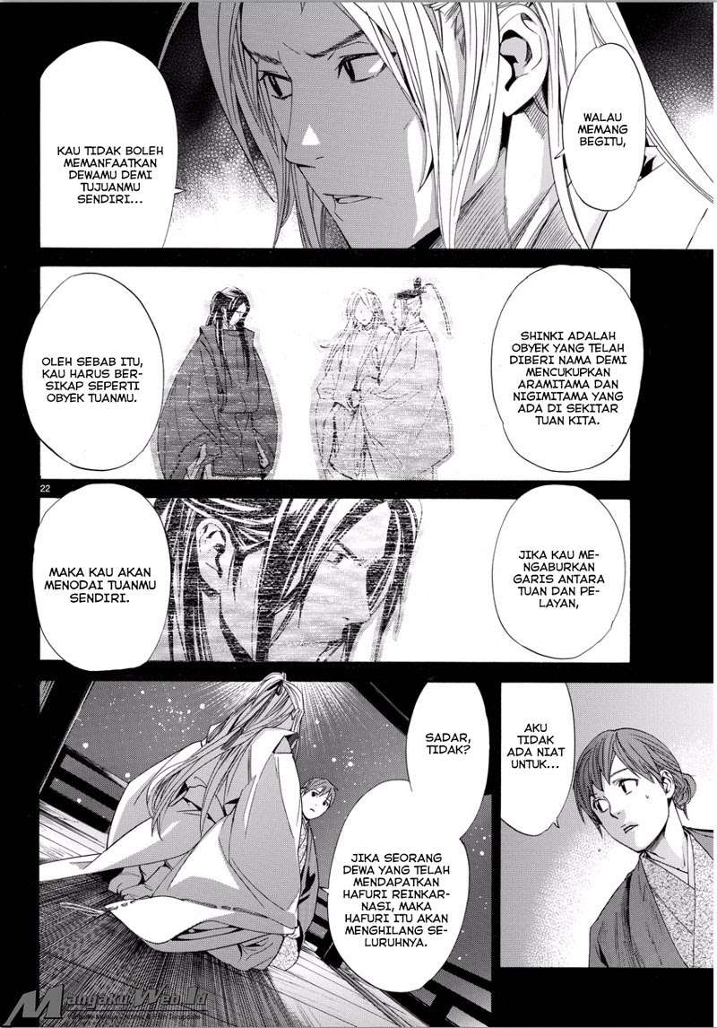 The Undefeatable Swordsman Chapter 284 - halaman 20