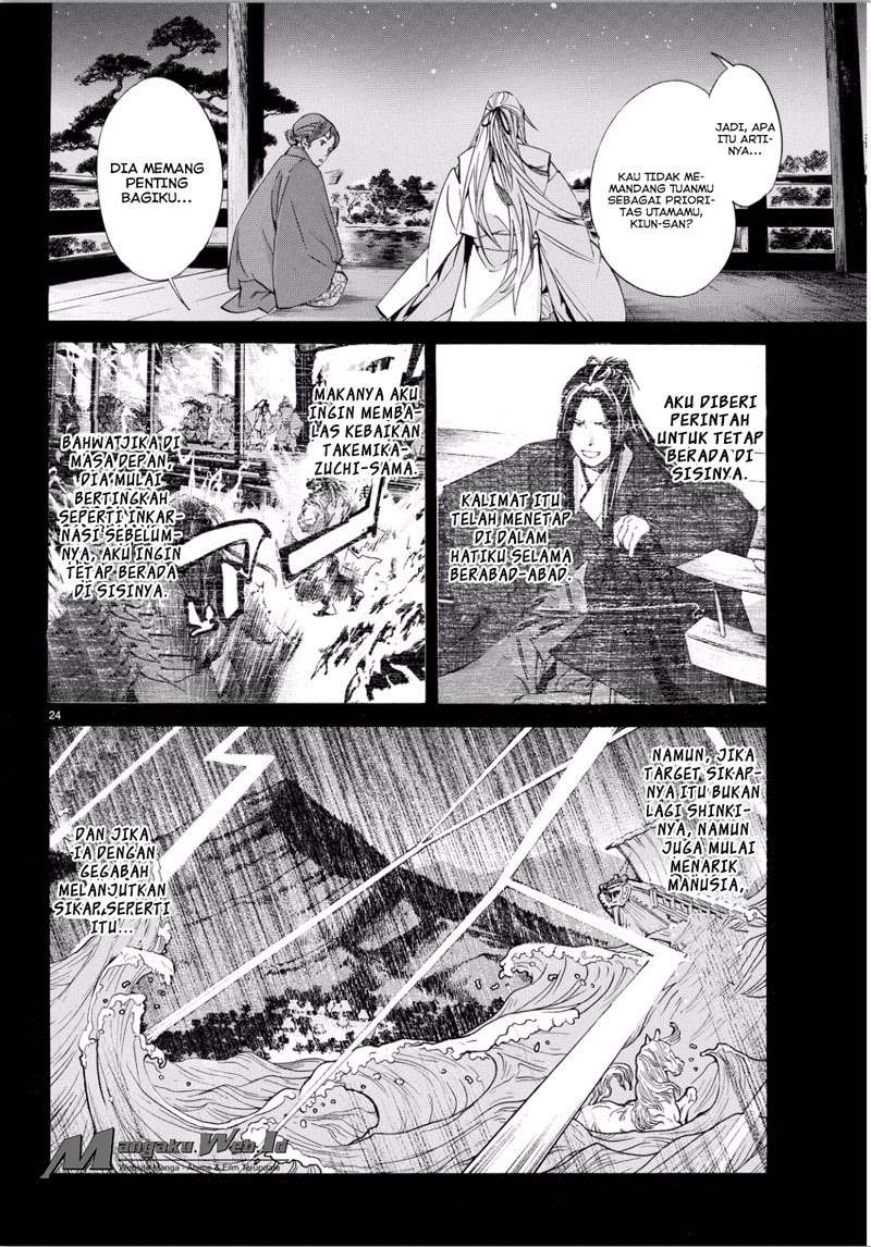 The Undefeatable Swordsman Chapter 284 - halaman 22