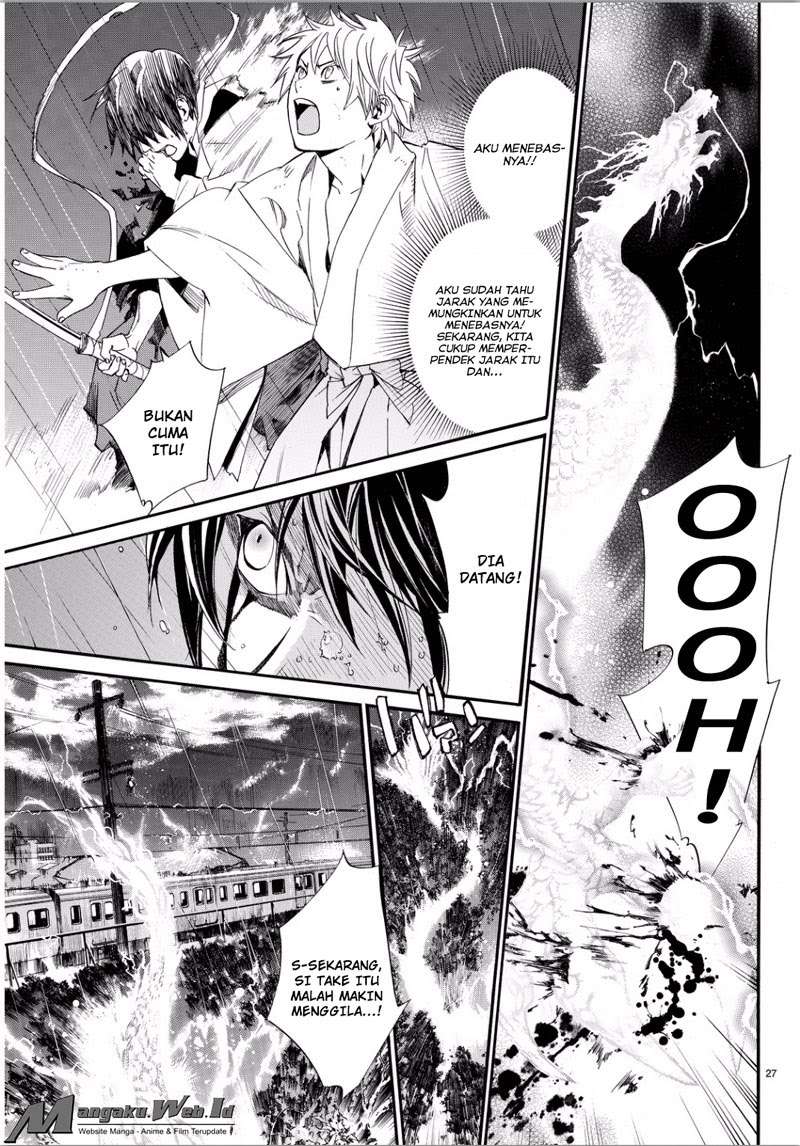 The Undefeatable Swordsman Chapter 284 - halaman 25