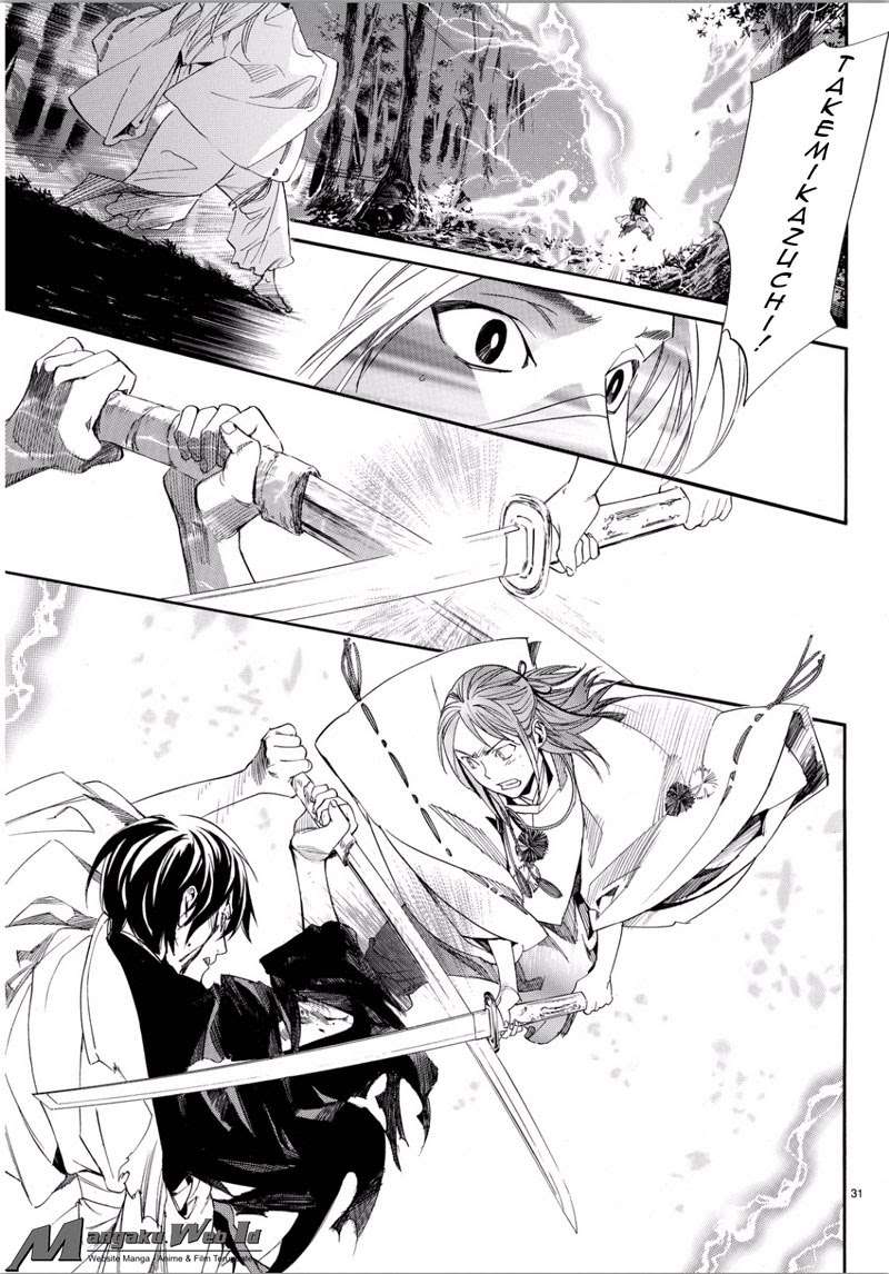 The Undefeatable Swordsman Chapter 284 - halaman 29