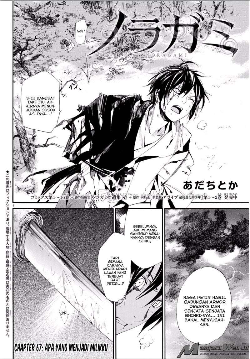 The Undefeatable Swordsman Chapter 284 - halaman 3