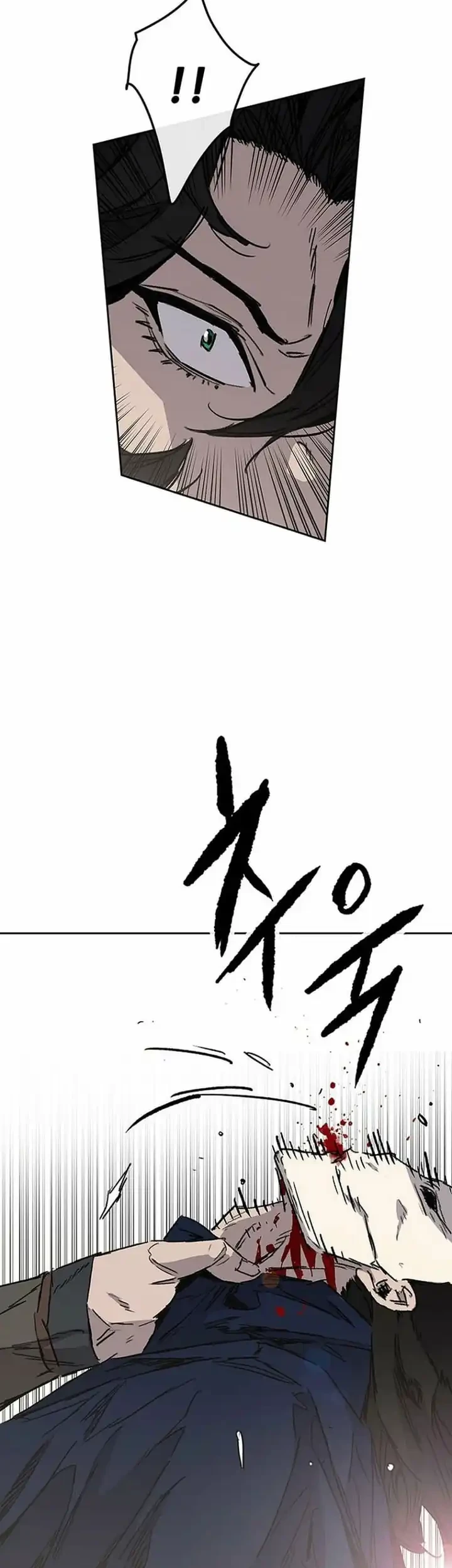 The Undefeatable Swordsman Chapter 284 - halaman 44