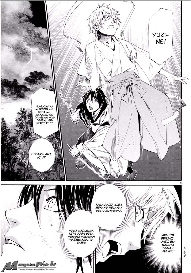 The Undefeatable Swordsman Chapter 284 - halaman 7