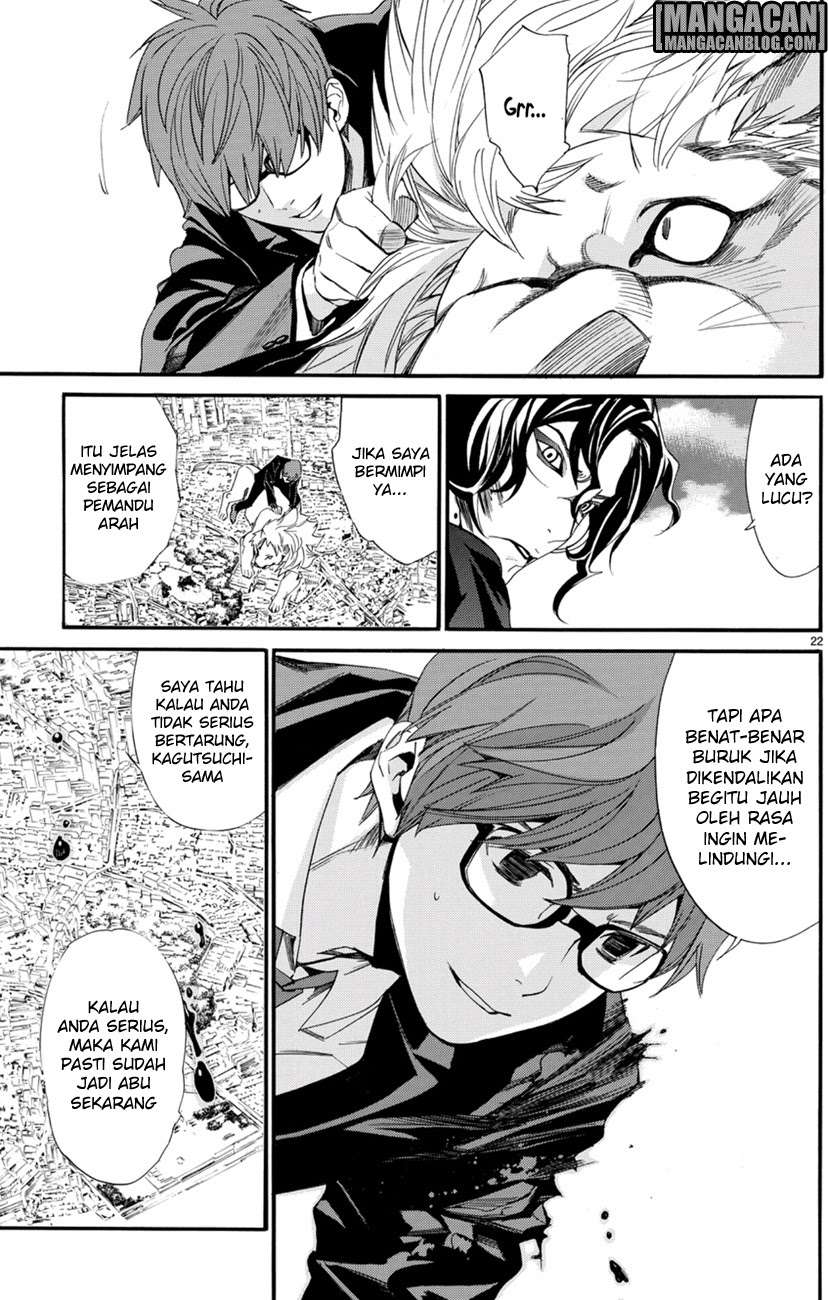 The Undefeatable Swordsman Chapter 285 - halaman 14