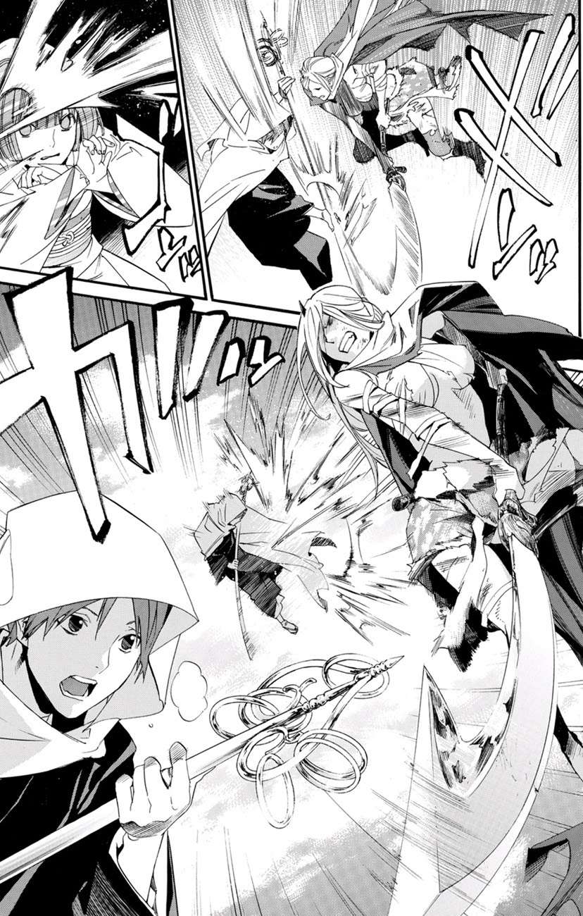The Undefeatable Swordsman Chapter 285 - halaman 20