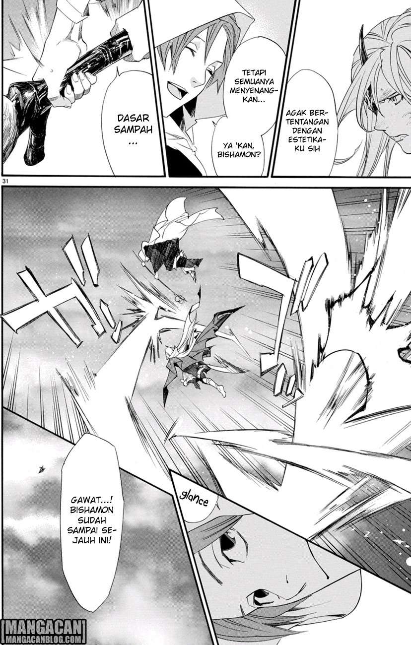 The Undefeatable Swordsman Chapter 285 - halaman 23