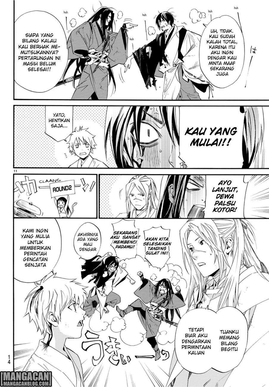 The Undefeatable Swordsman Chapter 285 - halaman 3