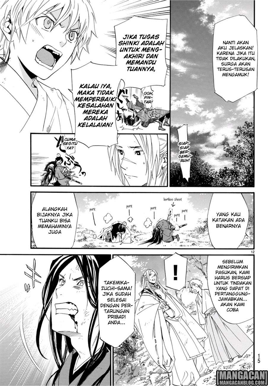 The Undefeatable Swordsman Chapter 285 - halaman 4