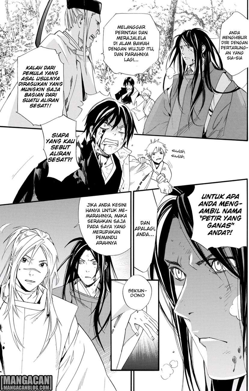 The Undefeatable Swordsman Chapter 285 - halaman 8