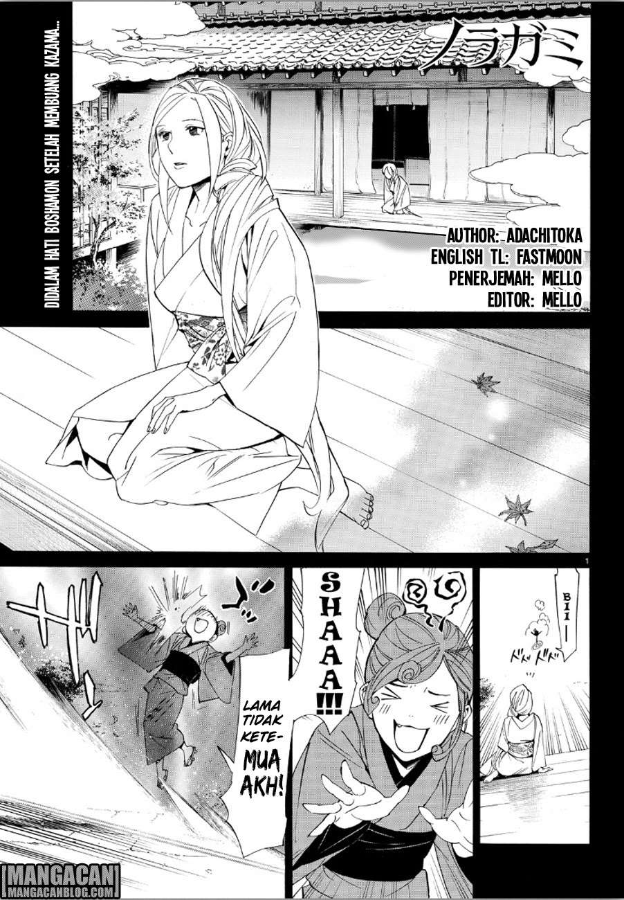 The Undefeatable Swordsman Chapter 286 - halaman 1