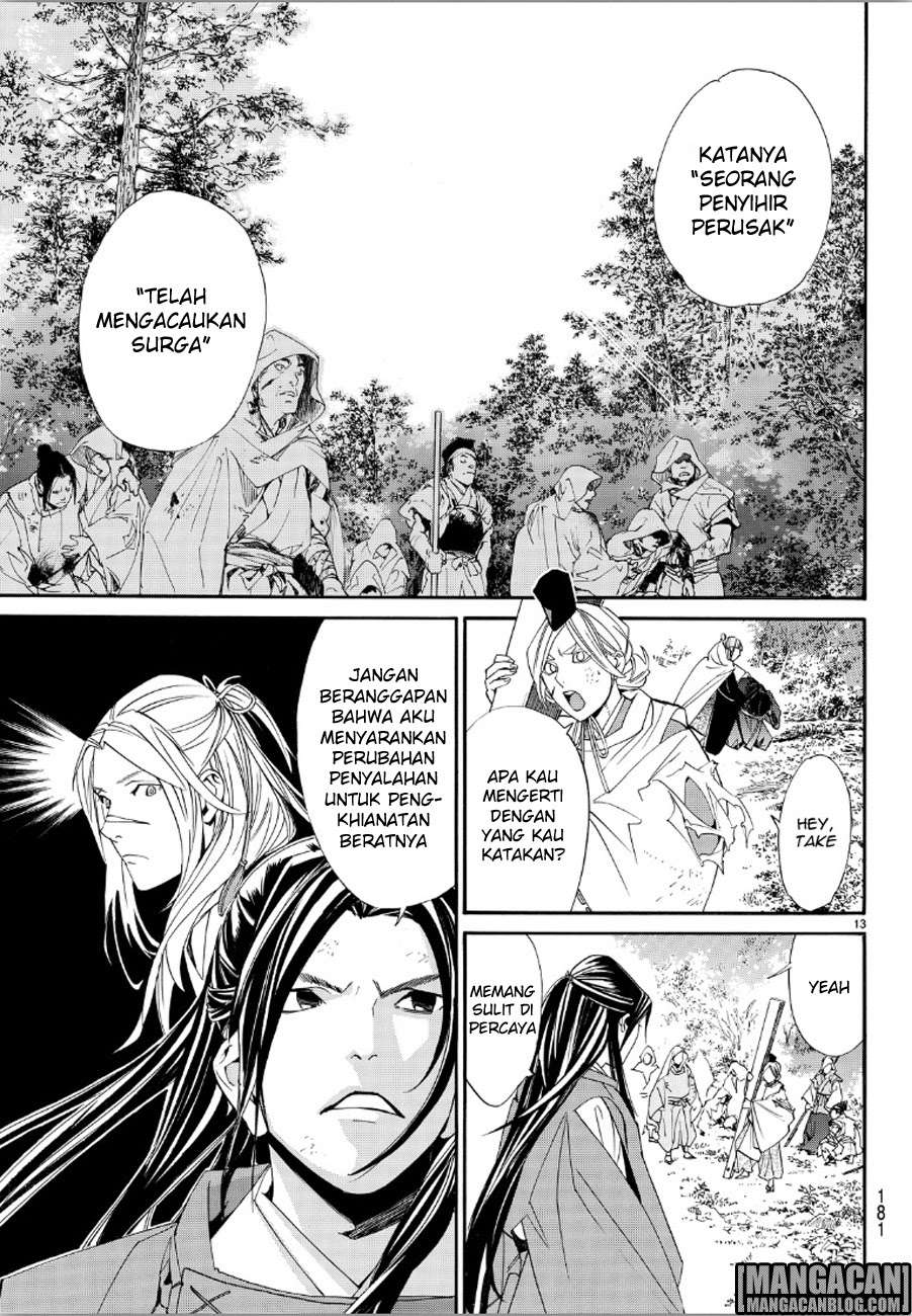 The Undefeatable Swordsman Chapter 286 - halaman 13