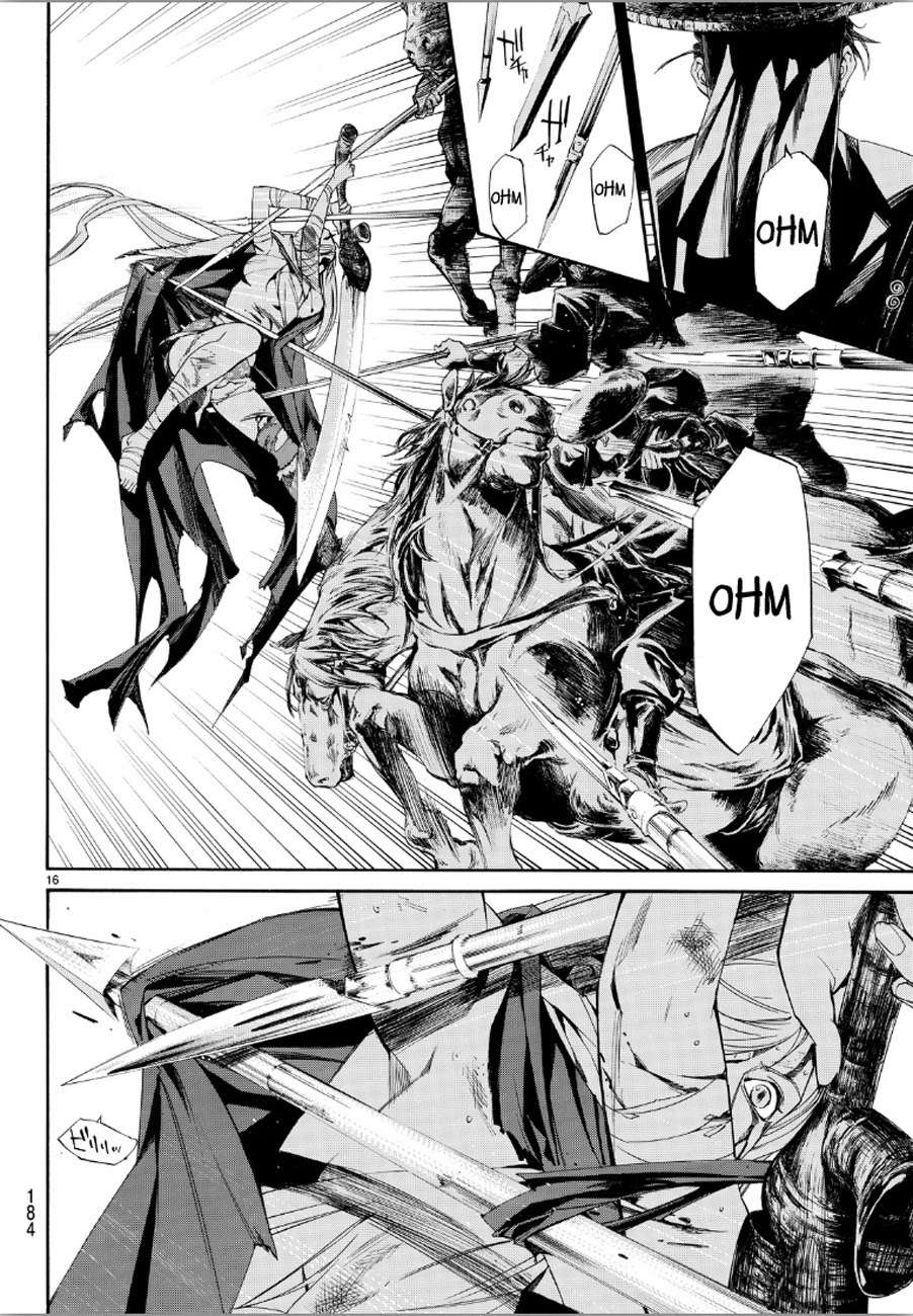The Undefeatable Swordsman Chapter 286 - halaman 16