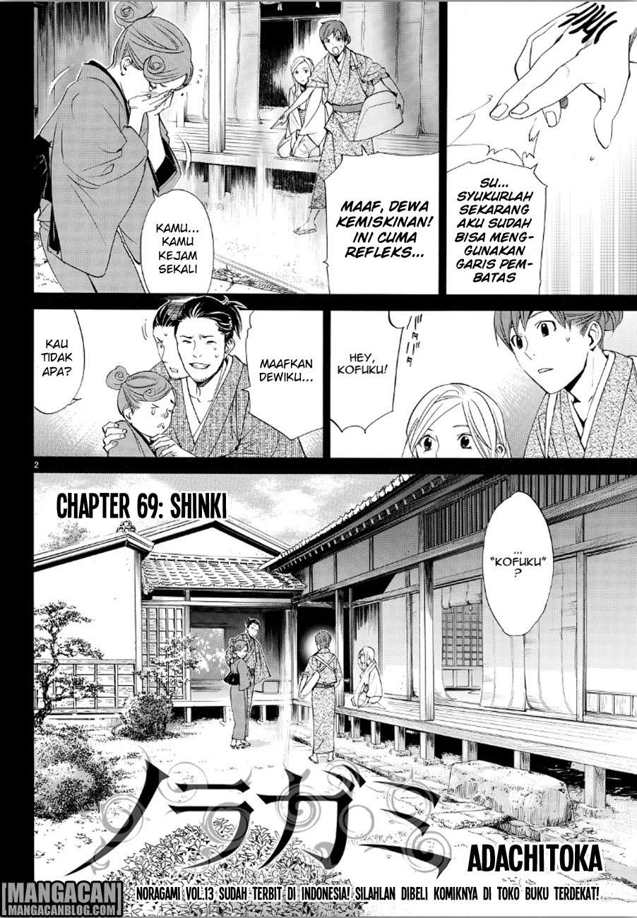 The Undefeatable Swordsman Chapter 286 - halaman 2