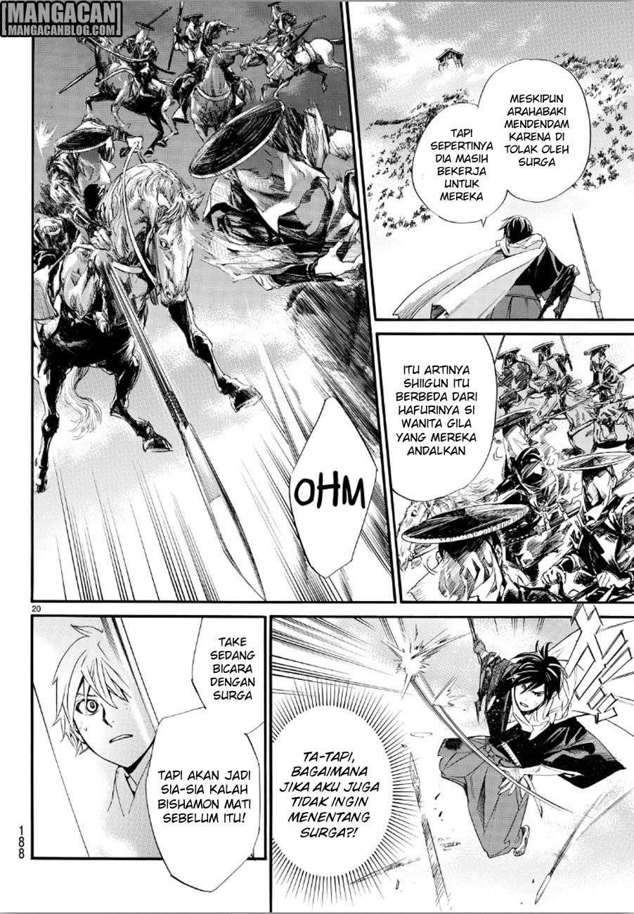 The Undefeatable Swordsman Chapter 286 - halaman 20