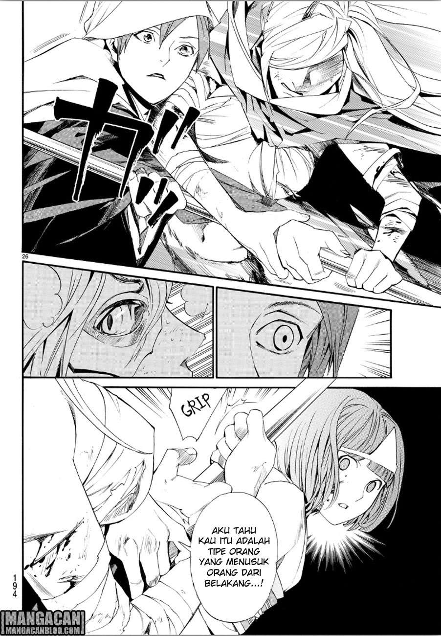 The Undefeatable Swordsman Chapter 286 - halaman 25