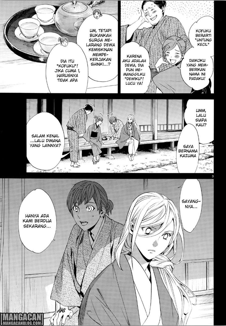 The Undefeatable Swordsman Chapter 286 - halaman 3