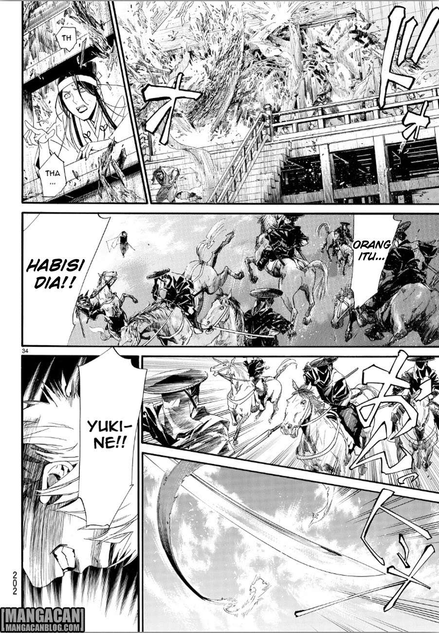 The Undefeatable Swordsman Chapter 286 - halaman 32