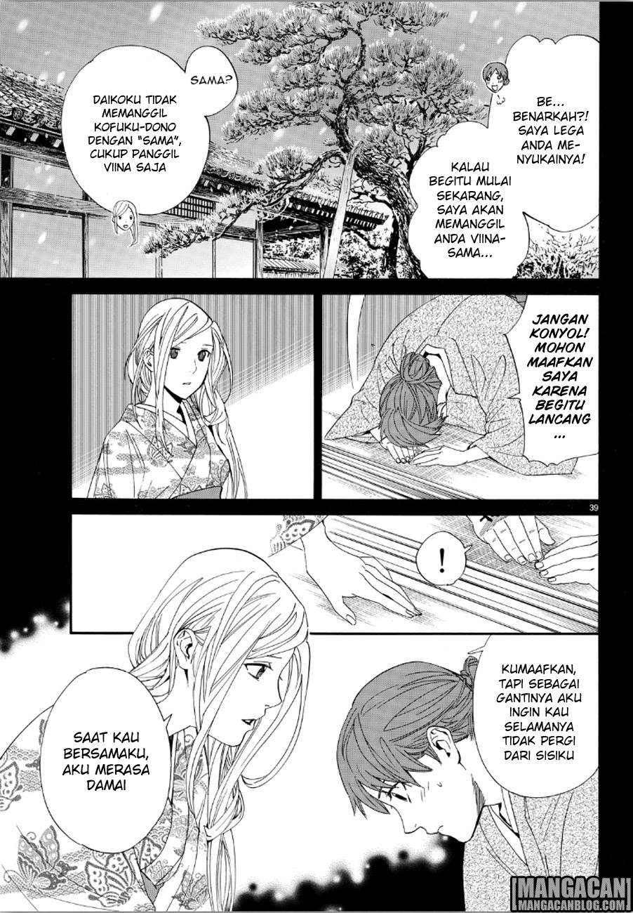 The Undefeatable Swordsman Chapter 286 - halaman 37