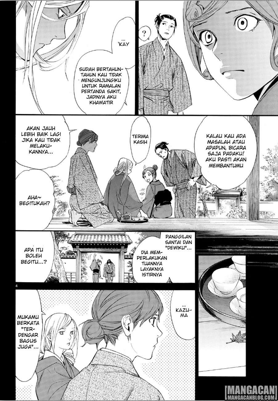 The Undefeatable Swordsman Chapter 286 - halaman 4