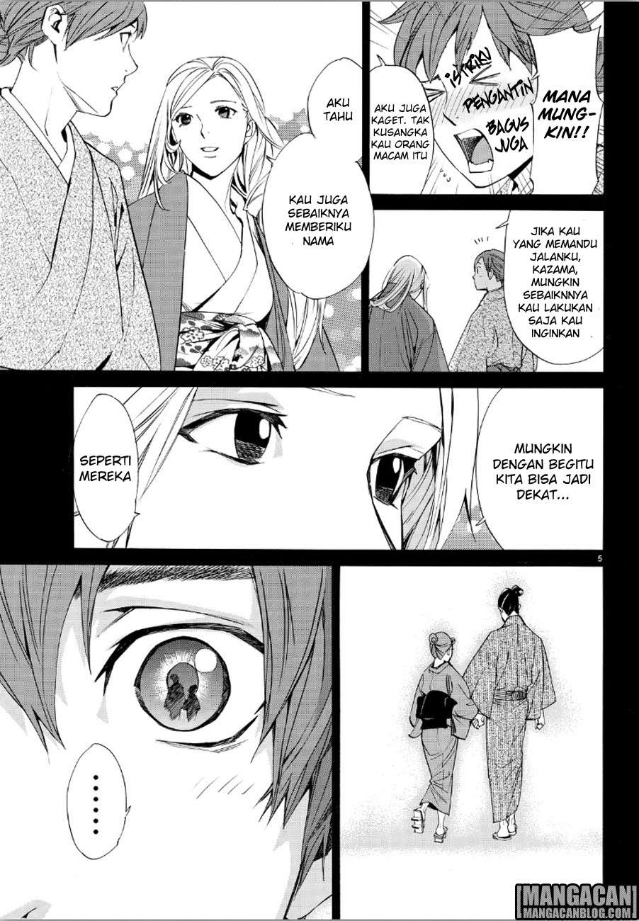 The Undefeatable Swordsman Chapter 286 - halaman 5