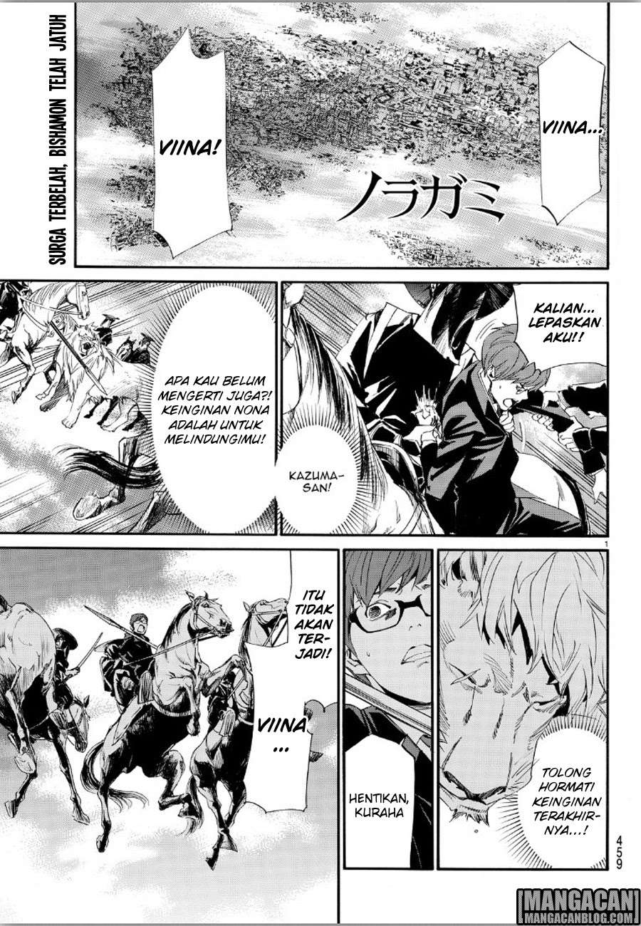 The Undefeatable Swordsman Chapter 287 - halaman 1