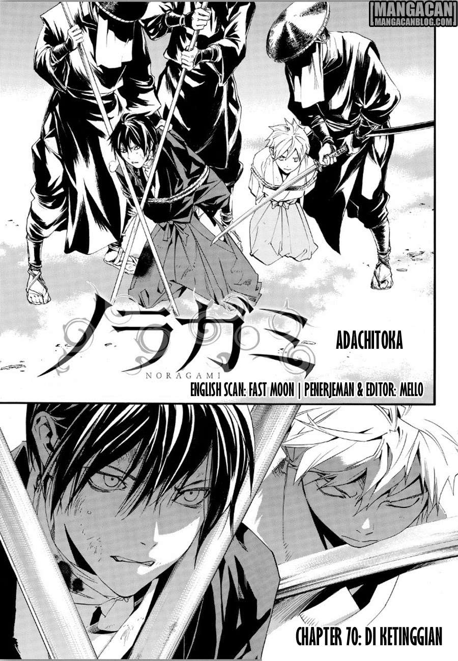 The Undefeatable Swordsman Chapter 287 - halaman 3