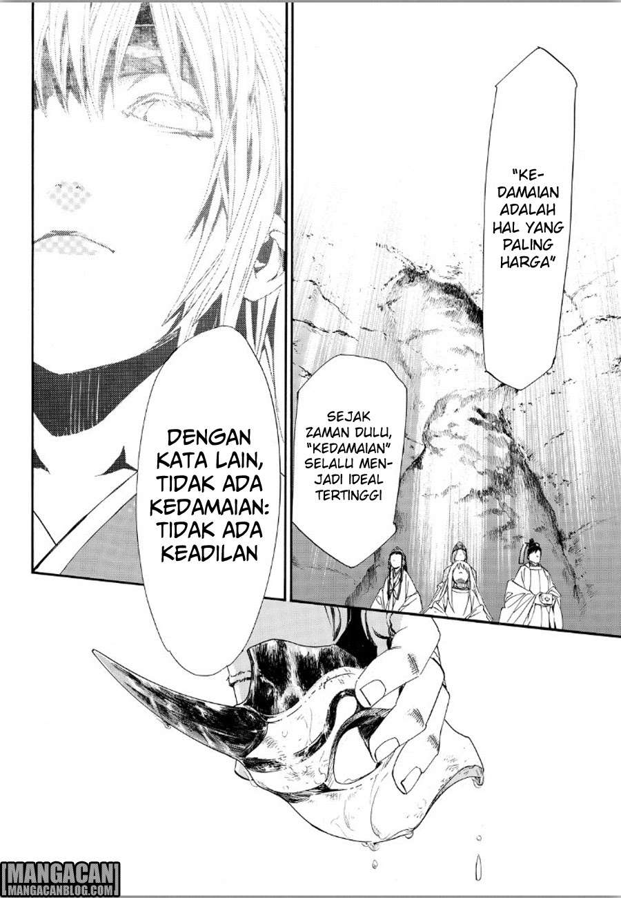The Undefeatable Swordsman Chapter 287 - halaman 37