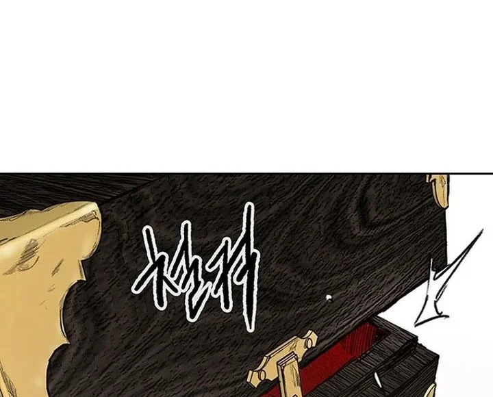 The Undefeatable Swordsman Chapter 287 - halaman 59