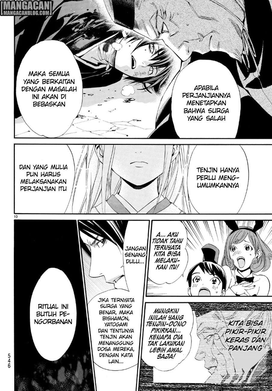 The Undefeatable Swordsman Chapter 288 - halaman 10