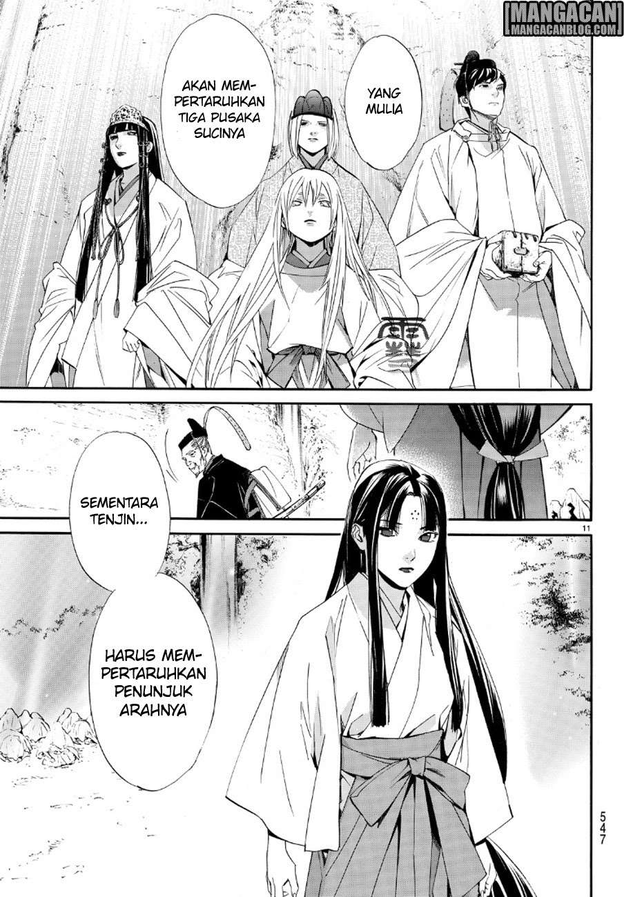 The Undefeatable Swordsman Chapter 288 - halaman 11