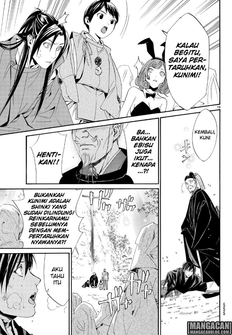The Undefeatable Swordsman Chapter 288 - halaman 19