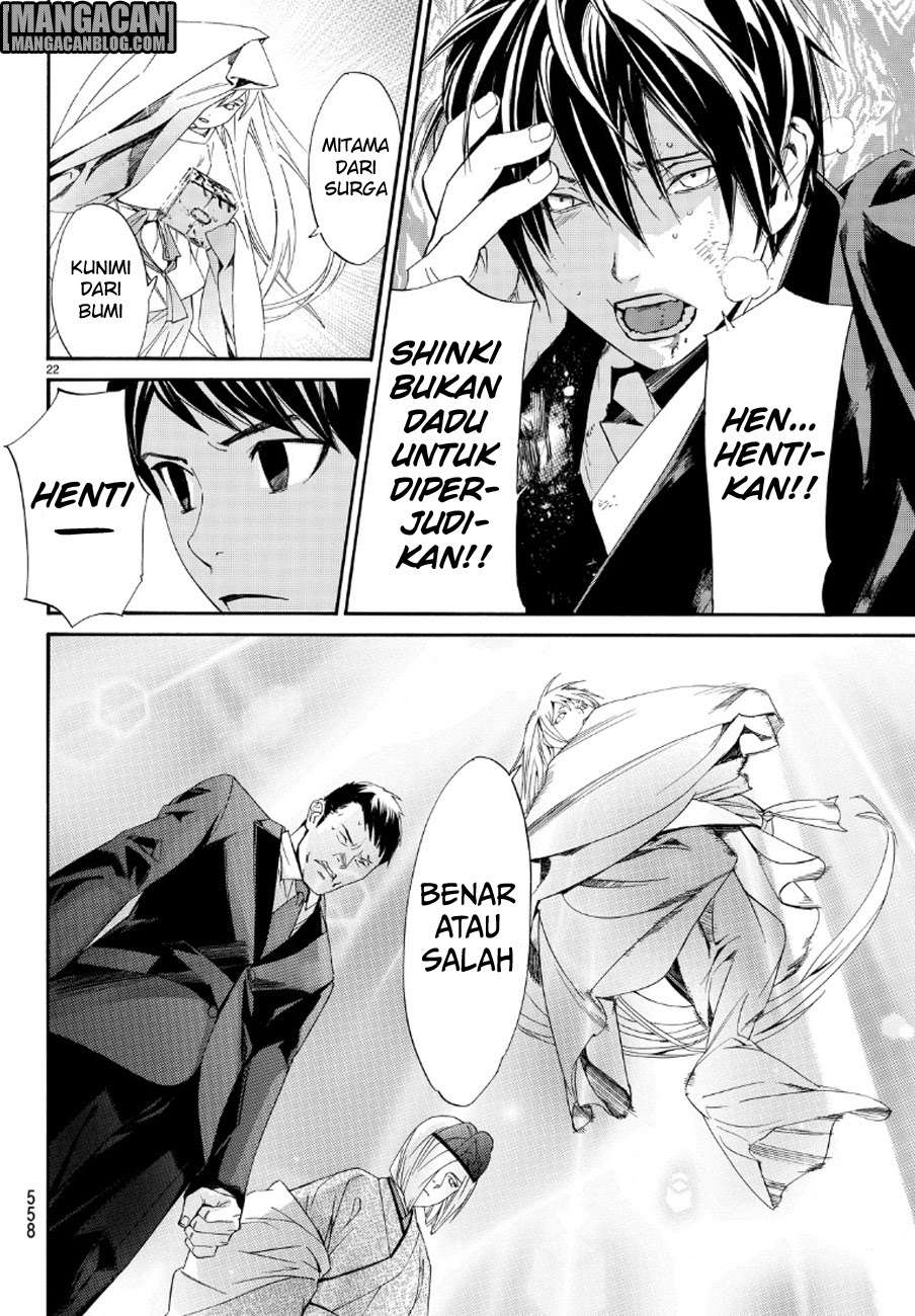 The Undefeatable Swordsman Chapter 288 - halaman 22