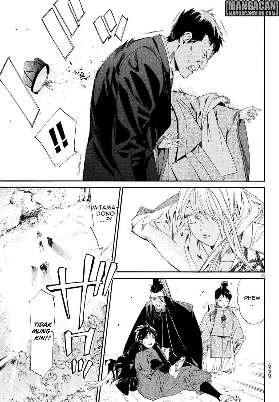 The Undefeatable Swordsman Chapter 288 - halaman 23
