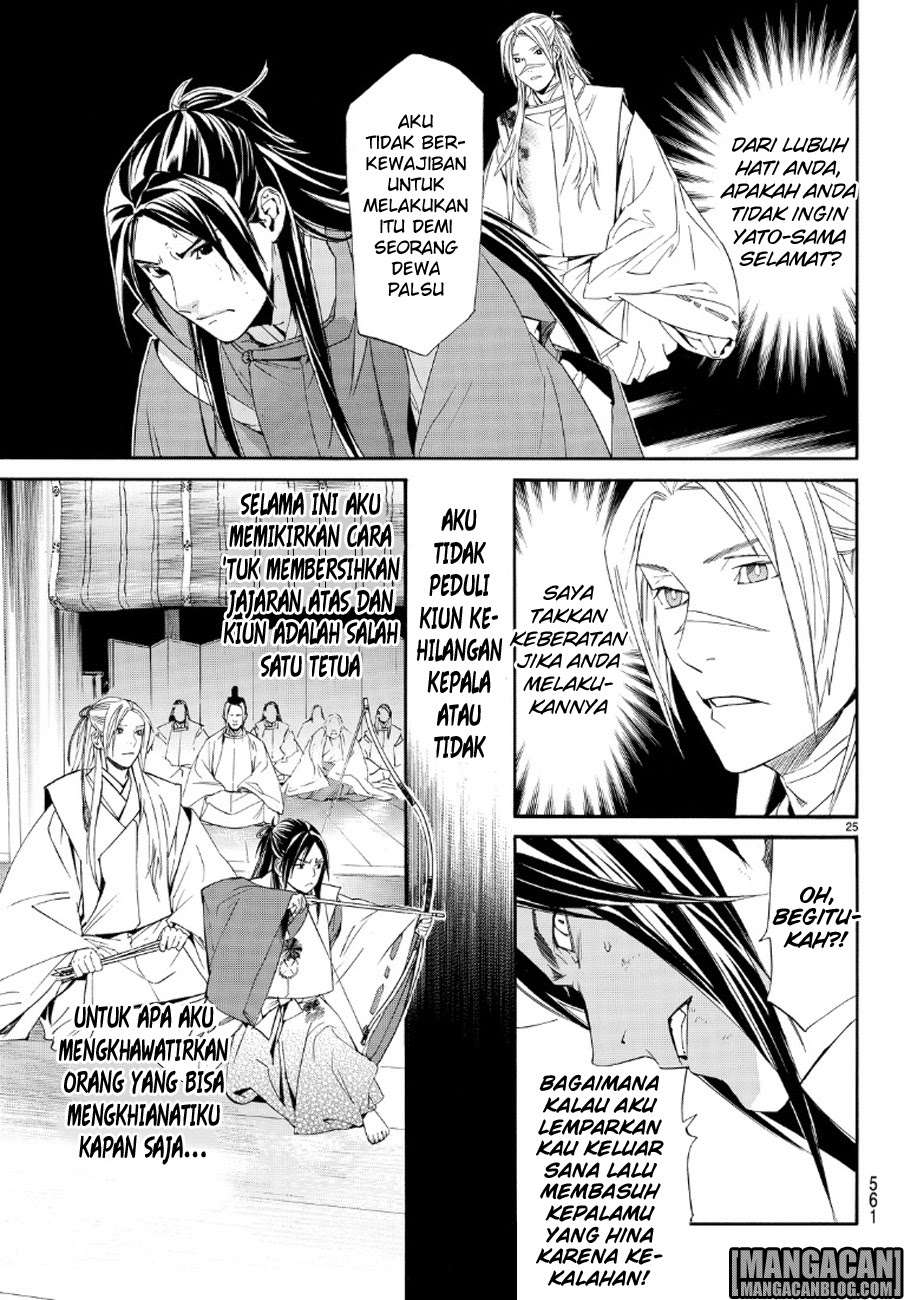 The Undefeatable Swordsman Chapter 288 - halaman 25