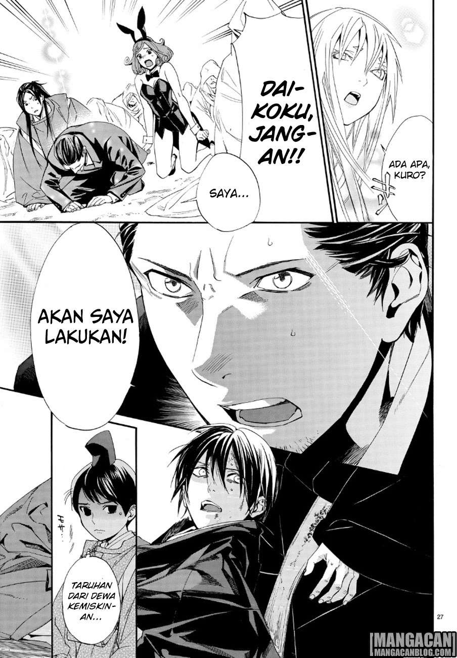 The Undefeatable Swordsman Chapter 288 - halaman 27