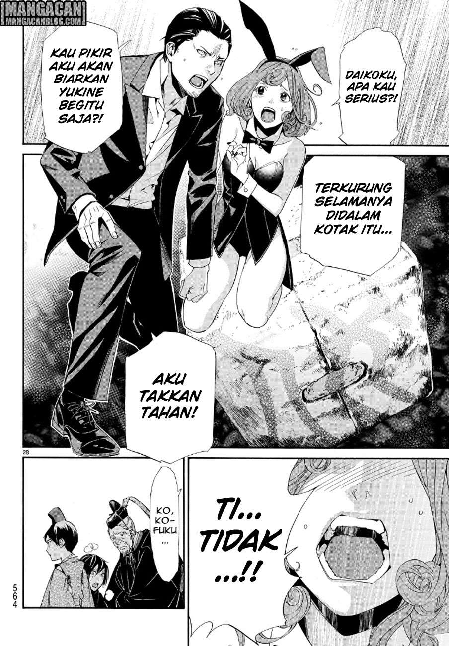 The Undefeatable Swordsman Chapter 288 - halaman 28