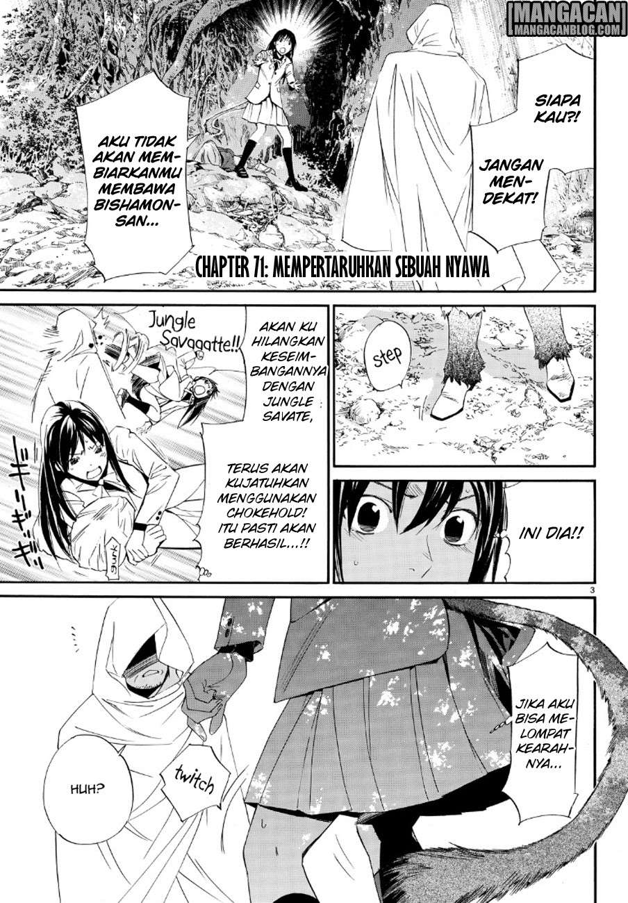 The Undefeatable Swordsman Chapter 288 - halaman 3