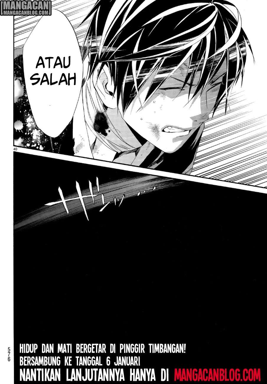 The Undefeatable Swordsman Chapter 288 - halaman 39