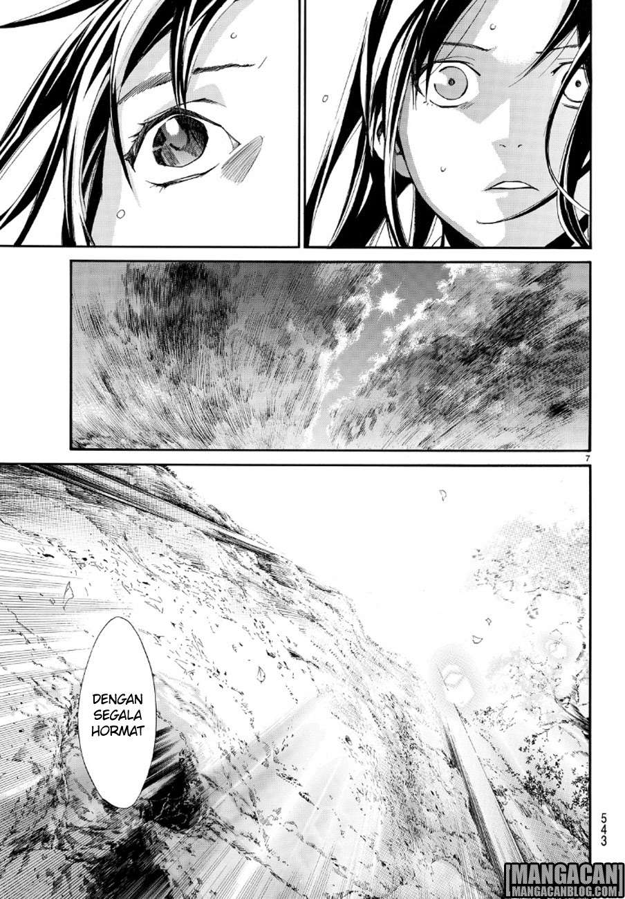The Undefeatable Swordsman Chapter 288 - halaman 7