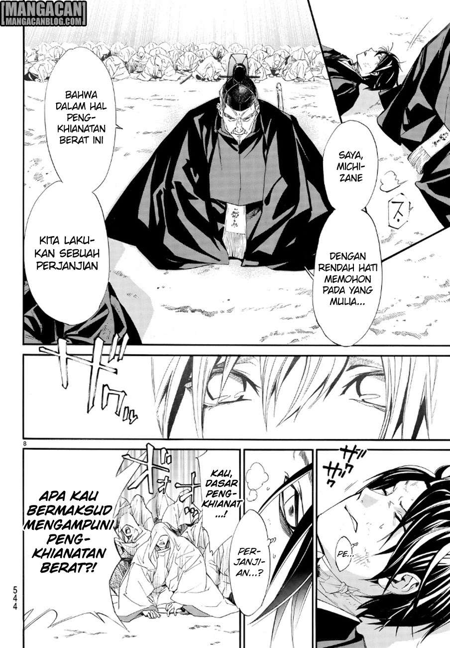 The Undefeatable Swordsman Chapter 288 - halaman 8