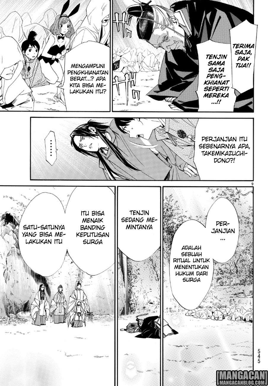 The Undefeatable Swordsman Chapter 288 - halaman 9
