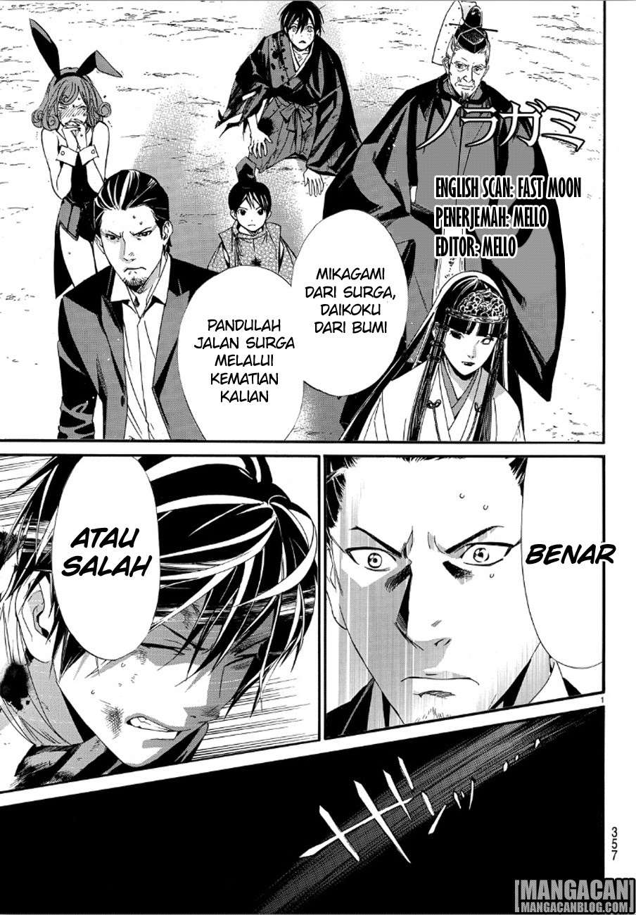 The Undefeatable Swordsman Chapter 289 - halaman 1